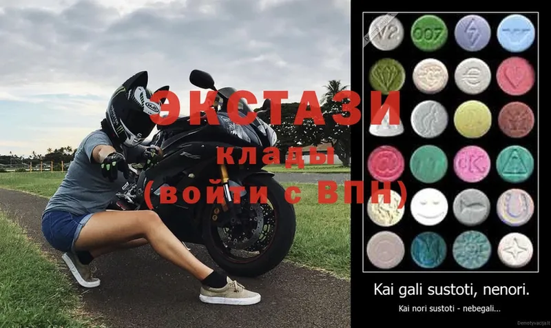 как найти закладки  Дигора  Экстази MDMA 