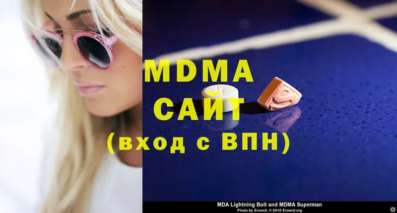 MDMA Molly  дарк нет телеграм  Дигора  хочу наркоту 